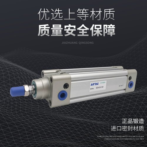 亚德客SE标准气缸SE32/40X350/400/450/500/600/700/800/900/1000 - 图1