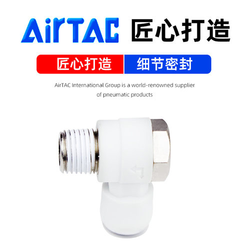 亚德客外六角肘节L型螺纹弯头PH4/6/8/10/12-M5 01 02 03 04 - 图2