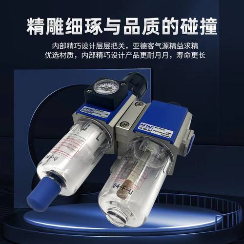 亚德客气源过滤器油水分离器GFC200/300/400/600-08 10 15 25 F1 - 图1