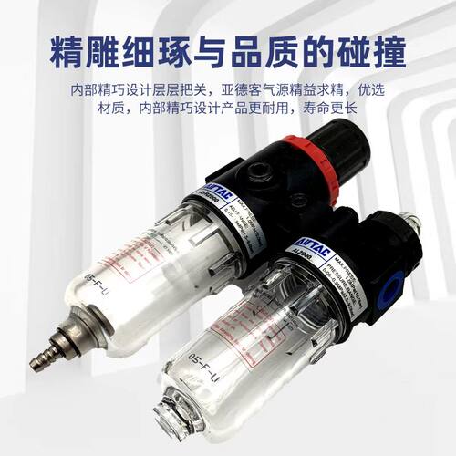 AIRTAC亚德客两联件AFC2000气源处理器AFC1500过滤器减压调压阀 - 图0