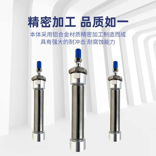 亚德客不锈缸迷你气缸MAC20/25X225/250/300/350/400/450/500 SCA - 图3