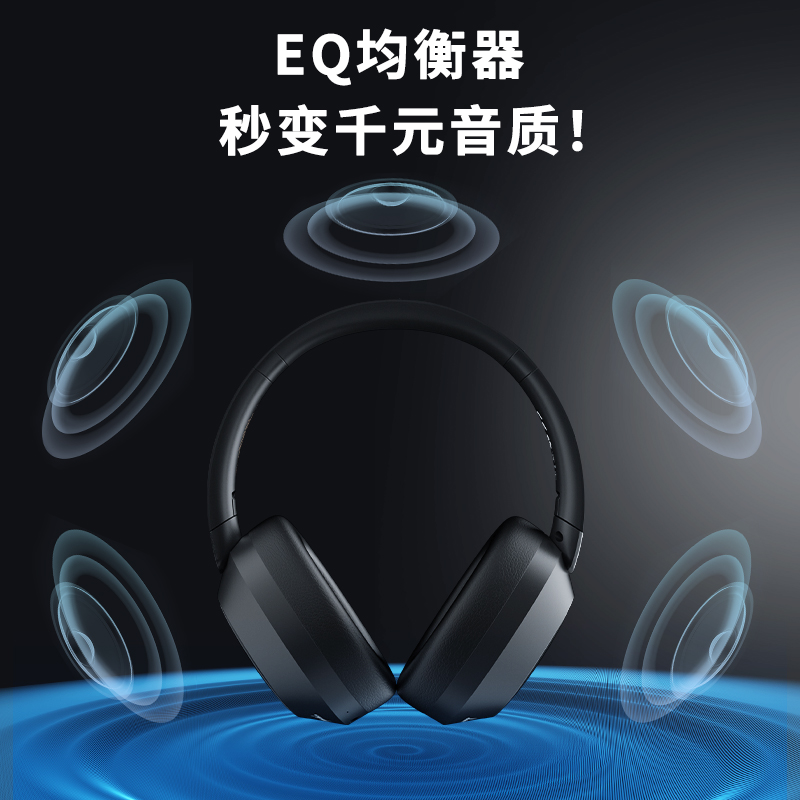 瑞博士耳机头戴式蓝牙无线主动降噪ANC电竞游戏电脑耳麦2024新款