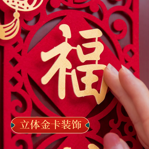 乔迁之喜装饰新居磁吸对联搬家仪式用品门贴福字新房对联大门布置 - 图2