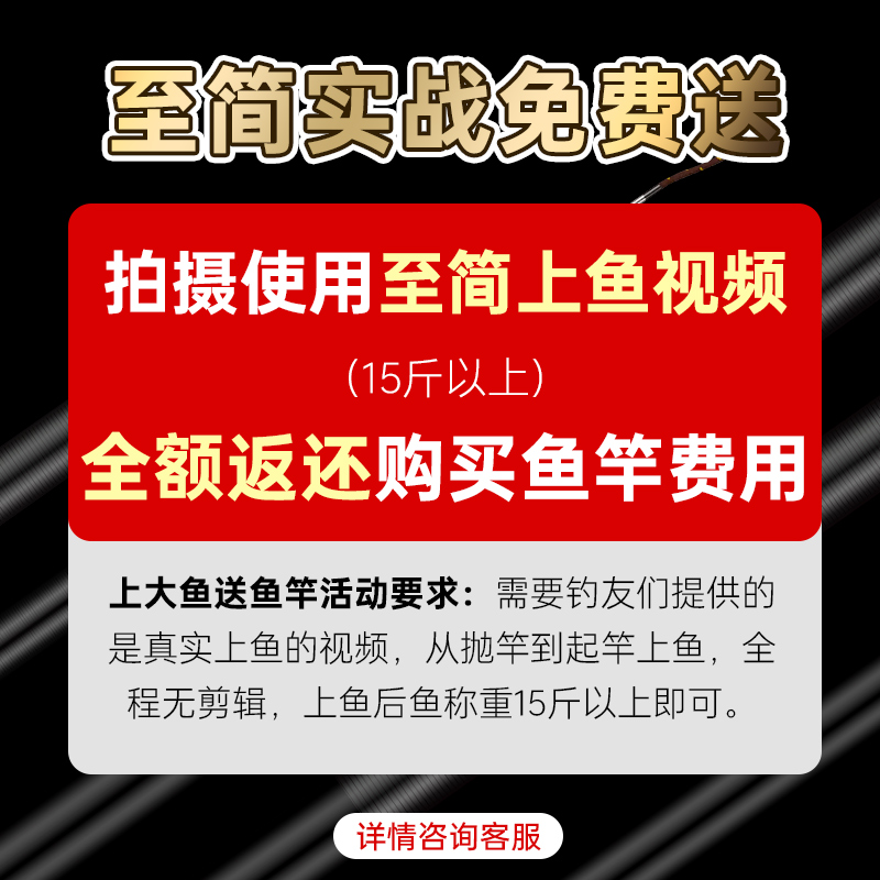 户外老曹伯牙绝至简官方正品野钓鱼竿手杆超轻超硬碳素轻量综合竿 - 图3