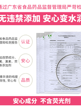 雅顿兰斯玫瑰亮肤修护面膜美白