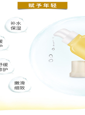 雅顿兰斯补水保湿嫩滑细致护肤品