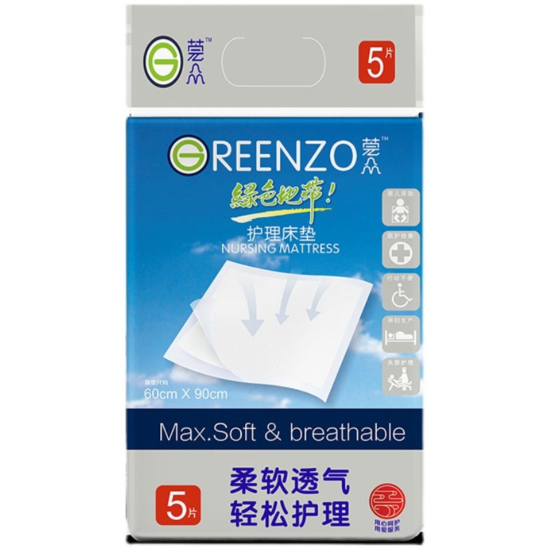 莞众绿色地带成人护理垫60*90隔尿垫老人用尿不湿孕产妇宝宝尿片,淘宝优惠券,粉丝福利购,淘宝优惠卷