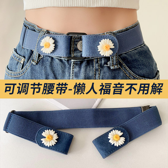 Lazy belt waist tightening artifact trouser head shrink buckle