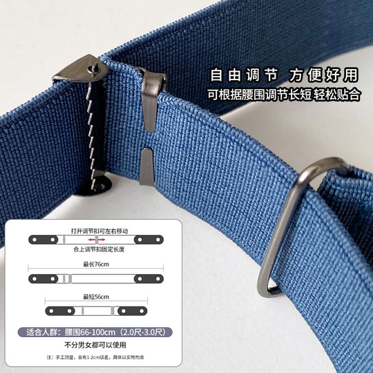 Lazy belt waist tightening artifact trouser head shrink buckle