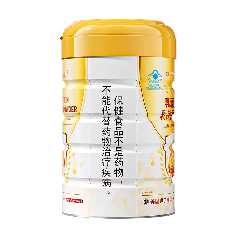 成人乳铁蛋白提高抵抗免疫力大人增强体质营养粉女性男调制乳粉,淘宝优惠券,粉丝福利购,淘宝优惠卷