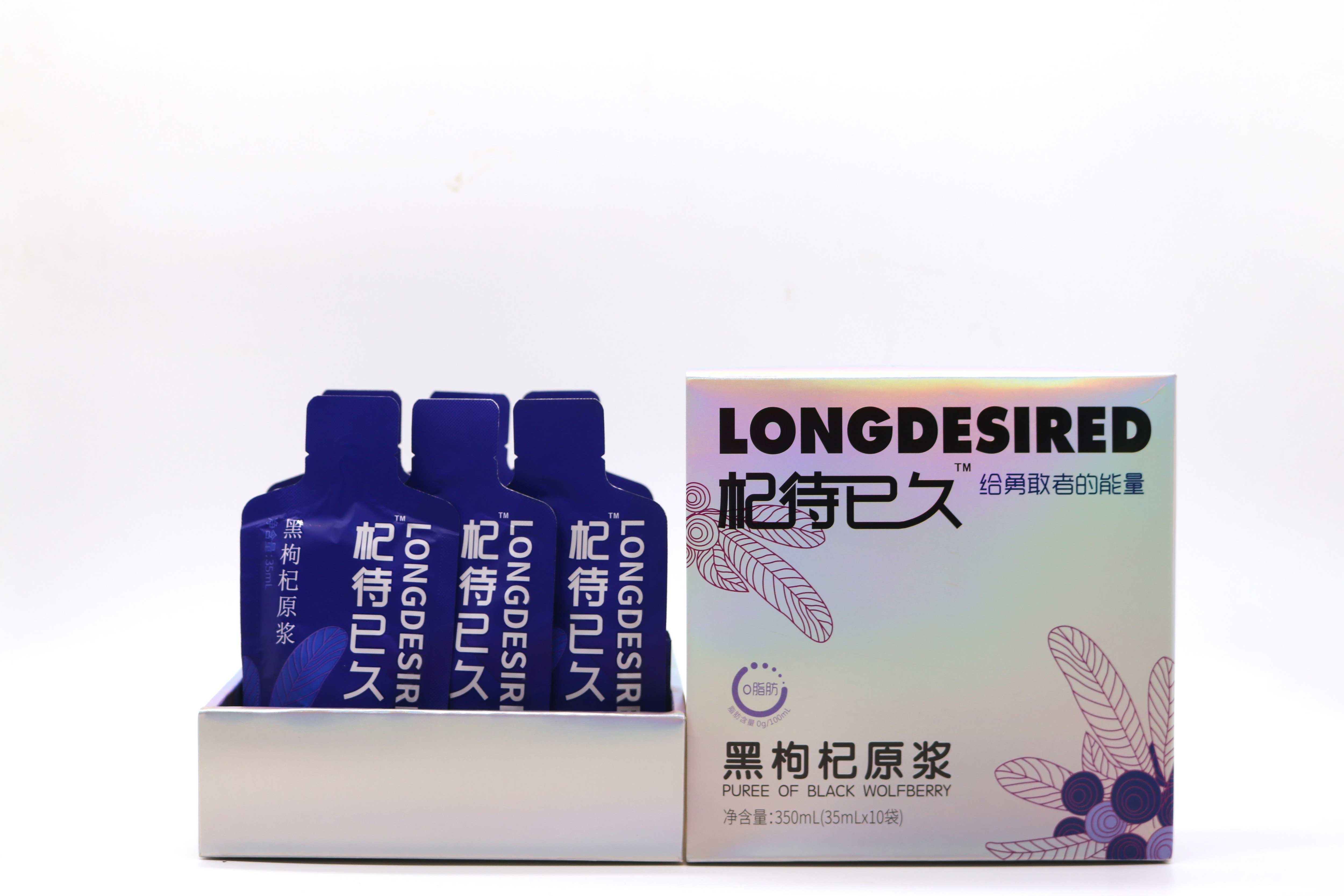 杞待已久黑枸杞原浆35ml*10袋鲜果鲜榨原汁富含花青素-图1