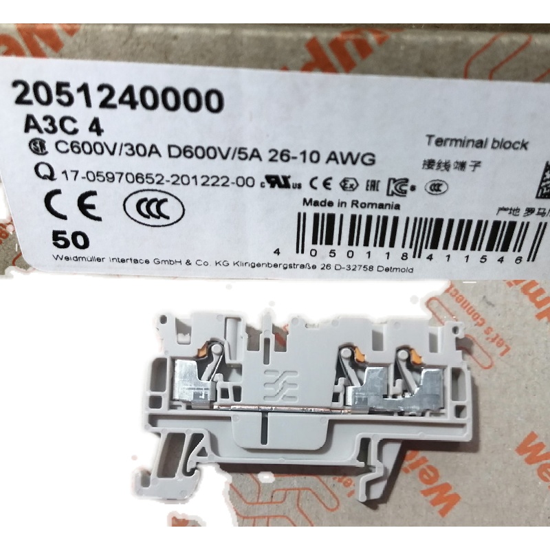 魏德米勒A3C 4一进两出 A系列插拔式 4平方接线端子 2051240000-图1