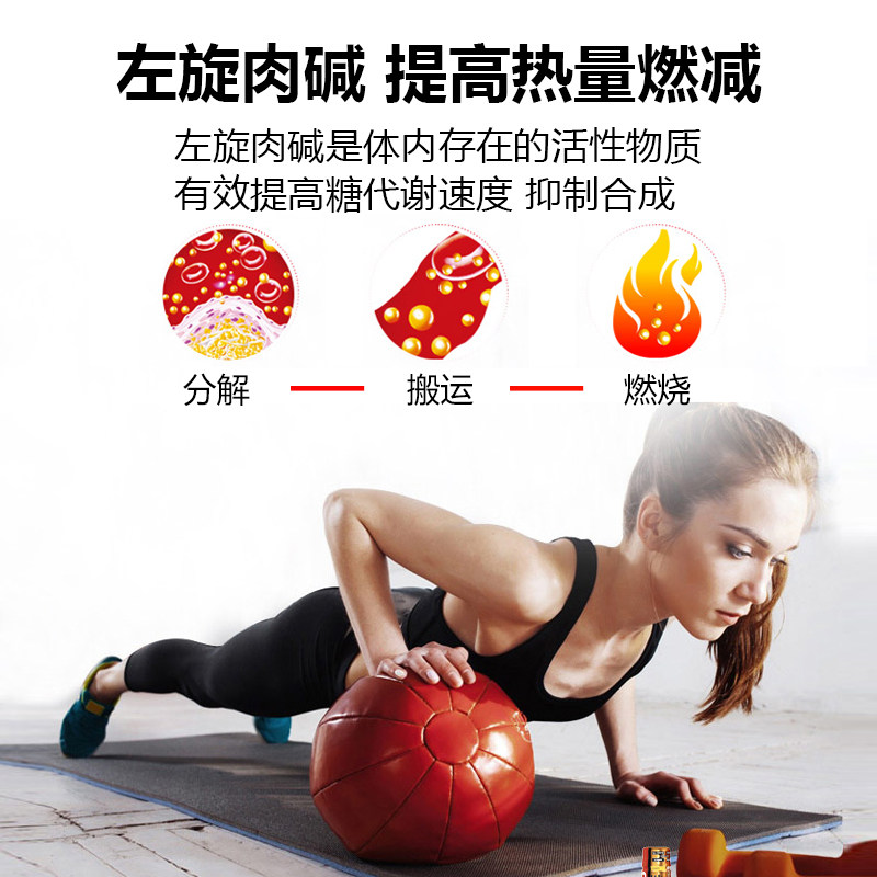 诺特兰德左旋肉碱100000吸吸乐饮料 诺特兰德金运鸟左旋肉碱