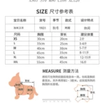 Shiba Inu Puppies Специальная собачья одежда Осенняя одежда Зимняя щенка против жилета Весна и осенью маленькая собака плюс бархат плюс бархат