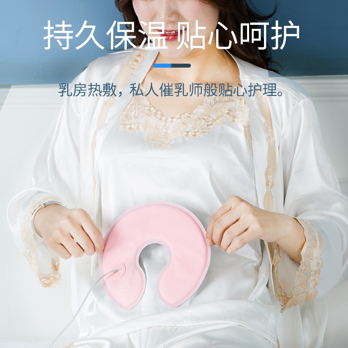 乳房热敷电加热胸部热敷贴乳腺疏通孕妇乳房缓解涨奶通乳堵奶神器 - 图0