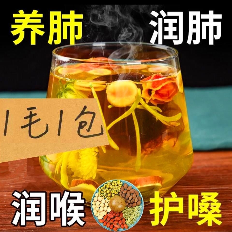  闲香村组合型花茶