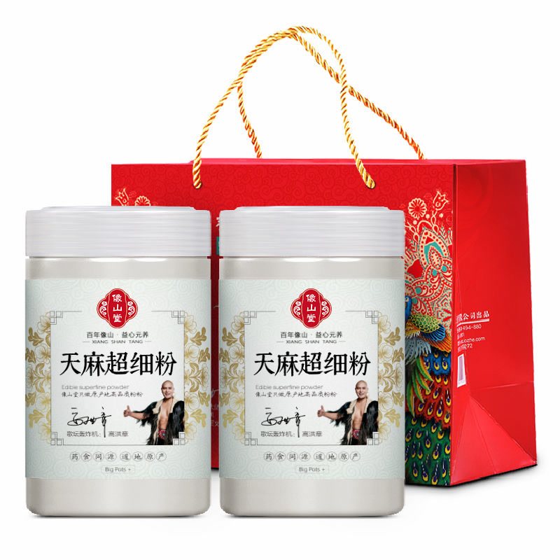  闲香村天麻