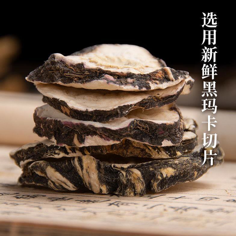  闲香村玛咖干