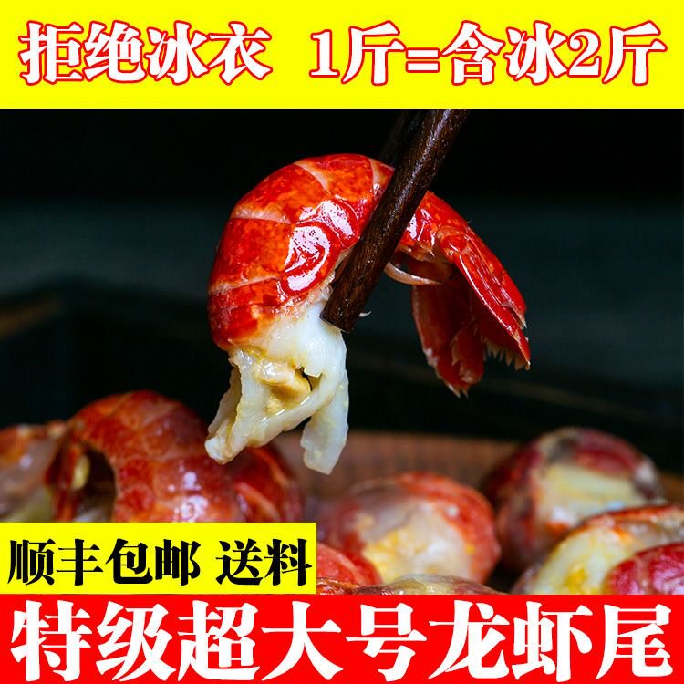  闲香村虾类制品