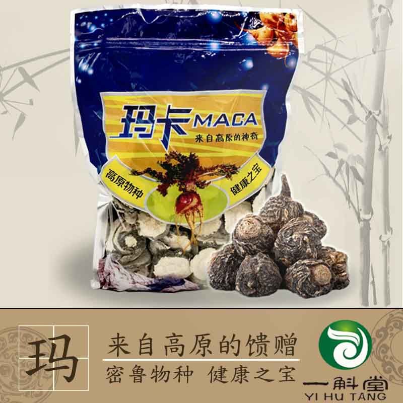  闲香村玛咖干