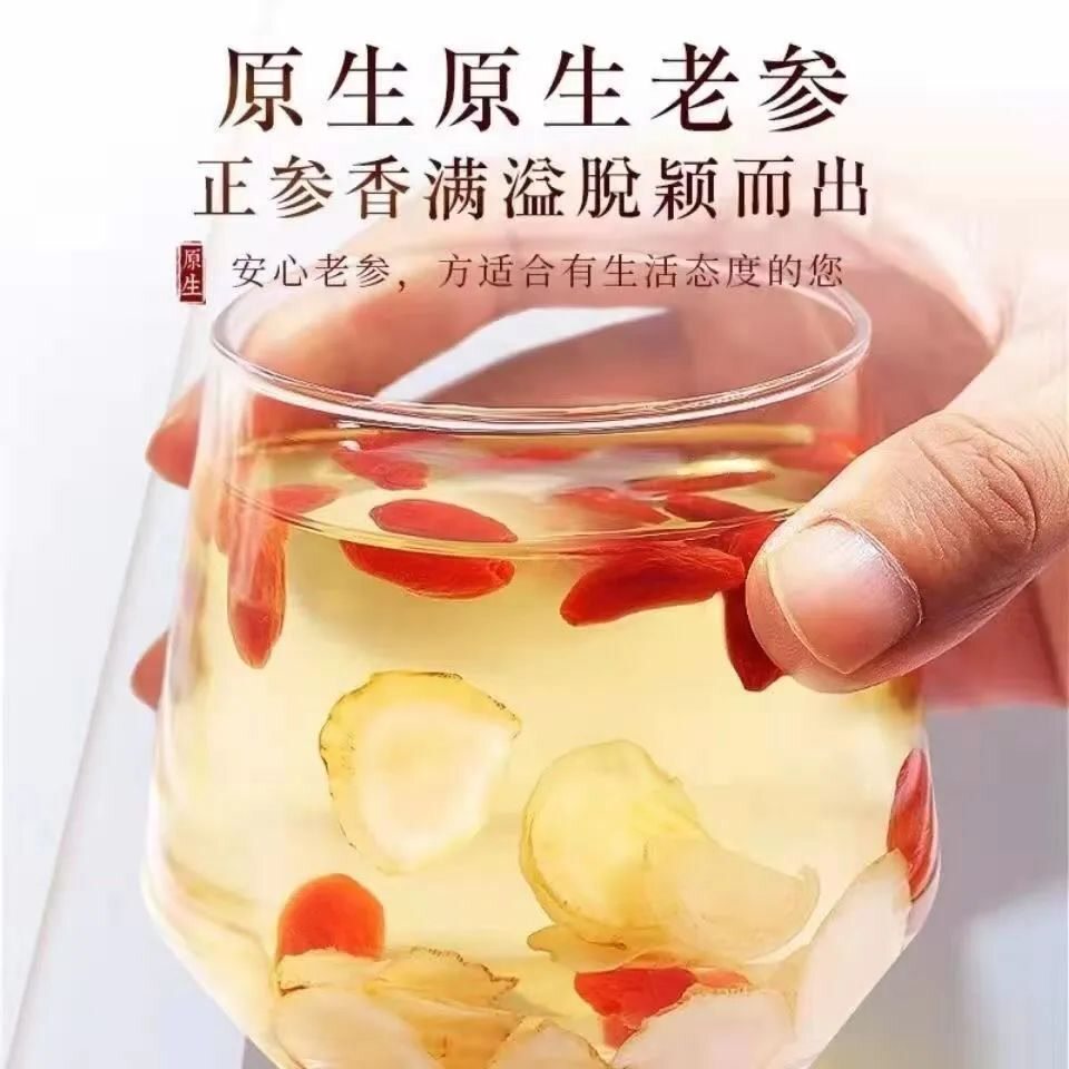  闲香村西洋参