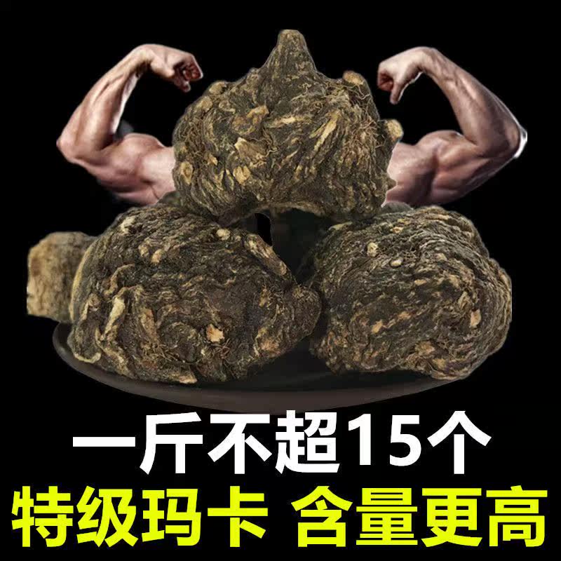  闲香村玛咖干