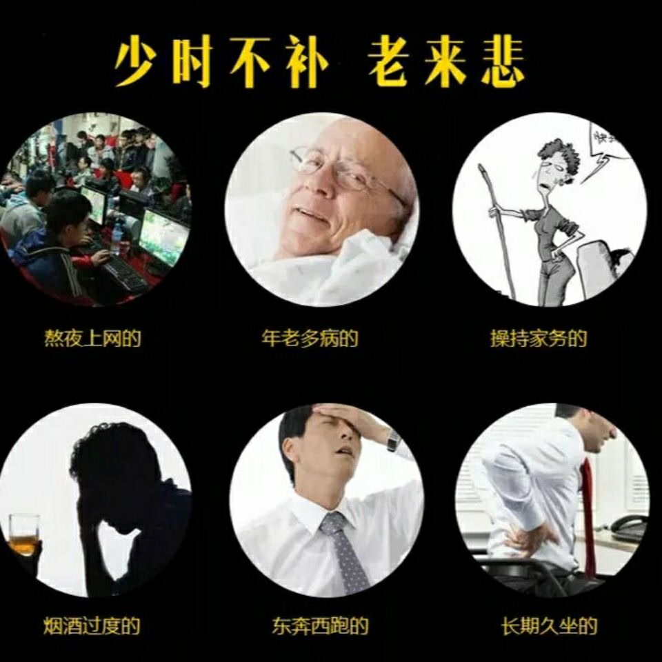  闲香村玛咖干
