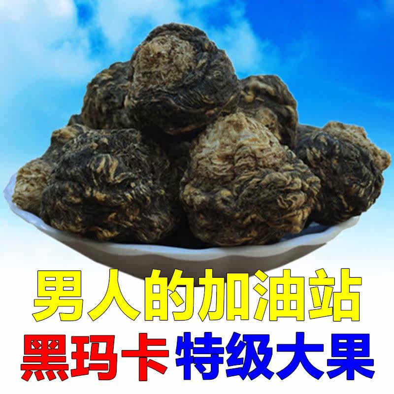  闲香村玛咖干