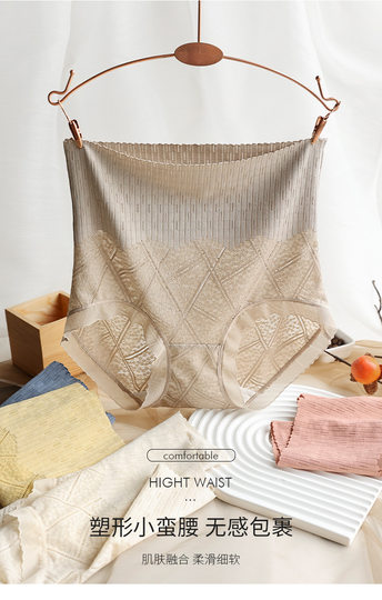 高腰收腹内裤女收小肚子纯棉抗菌档产后塑身提臀无痕透气薄款夏季