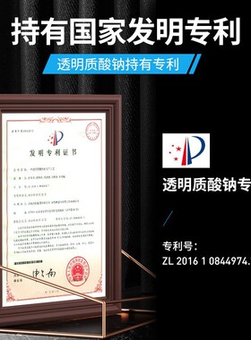 泊泉雅男士清透净肤洁面乳深层清洁净透补水清爽控油洗面奶批发