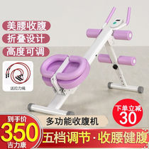 Amkindness Rolls Belly machine Multi-functional abdominal muscle fitness equipment Home Beauty Waist Machine Exercise Bodybuilding to sit up and sit