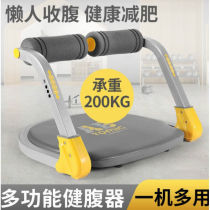 Iquasi multifunctional lazy person close-up machine fitness equipment supine sit-up aids home rolls abdominal bodycurating abs