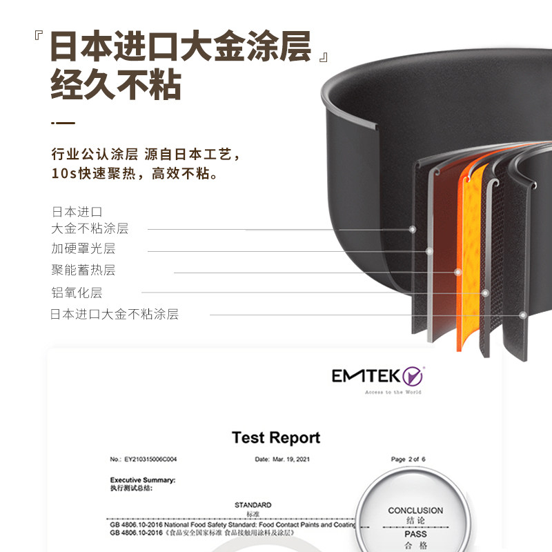 日本apixintl安本素电家用4l压力锅 apixintl电压力锅