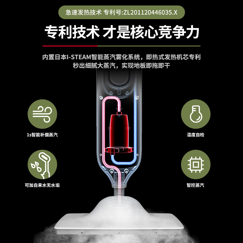 日本apixintl家用清洁机蒸汽拖把 apixintl蒸汽拖把