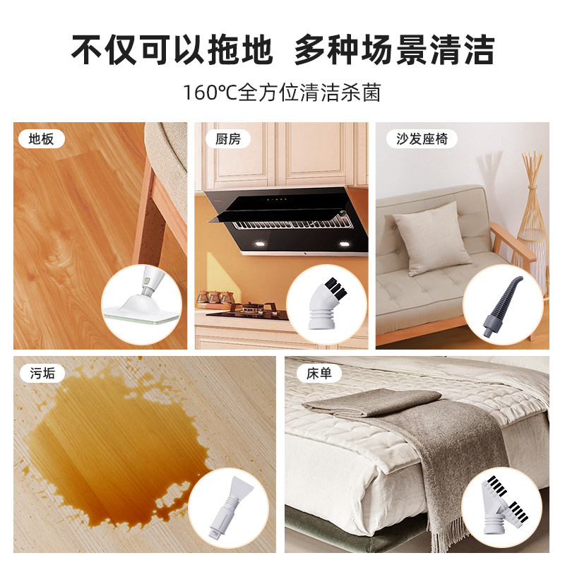 日本apixintl安本素多功能蒸汽拖把 apixintl蒸汽拖把