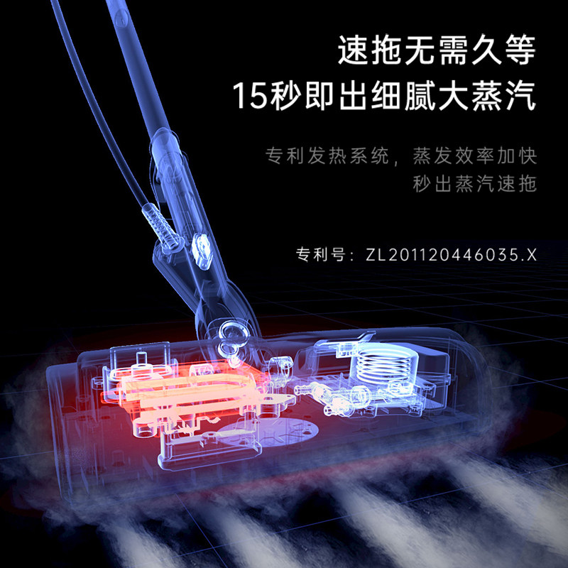 日本apixintl家用电动无线蒸汽拖把 apixintl蒸汽拖把
