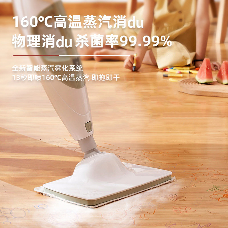 日本apixintl安本素多功能蒸汽拖把 apixintl蒸汽拖把