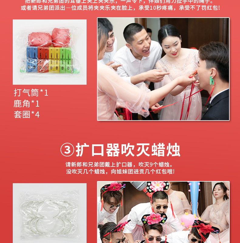 婚庆接亲堵门游戏玩具定制拼图1314片照片diy结婚人像画520块相片-图3