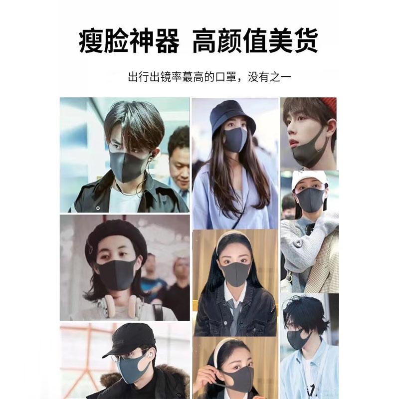 日本PITTA MASK口罩秋冬季男女防晒3d立体透气明星同款海绵黑色潮 - 图2