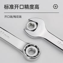 Suit Wrench 13 Number 14 Plum wrench tool Mei Kaiwan with plate hand opening wrench 10mm Dual-purpose Stay Wrench