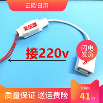 Small camera power transformer Home powered wifi monitor 220 turn 5v adapter usb adapter