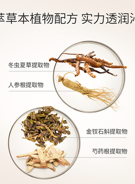 贵妇膏提亮肤色遮瑕隔离