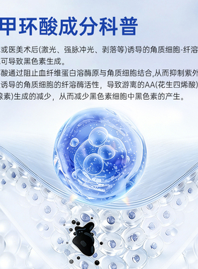 提亮肤色改善暗沉暗黄
