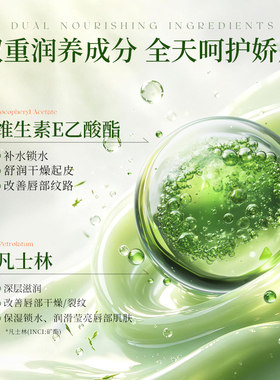 DR.Hztone+防干裂果油补水润唇膏