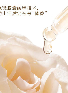 DR.Hztone+正品山茶花香水沐浴露72小时持久留香滋润保湿沐浴液