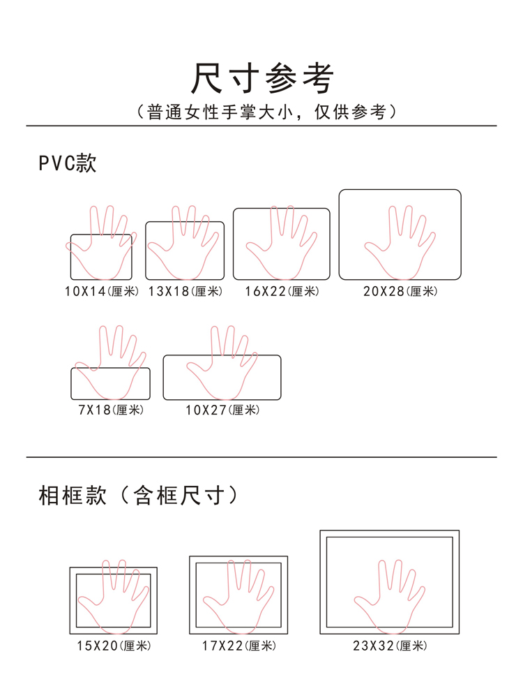 男士止步提示牌女士止步门牌谢绝推销同行免进面斥不雅贴立挂牌 PVC哑面不反光框相摆台防水防晒厂家直销-图2