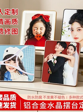铝合金定制相框摆台防摔耐磨