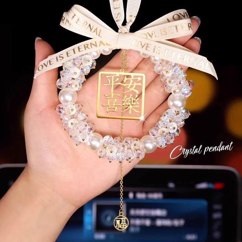 汽车装饰挂件女车载后视镜挂件高级感2024新款后视镜吊坠平安喜乐,淘宝优惠券,粉丝福利购,淘宝优惠卷