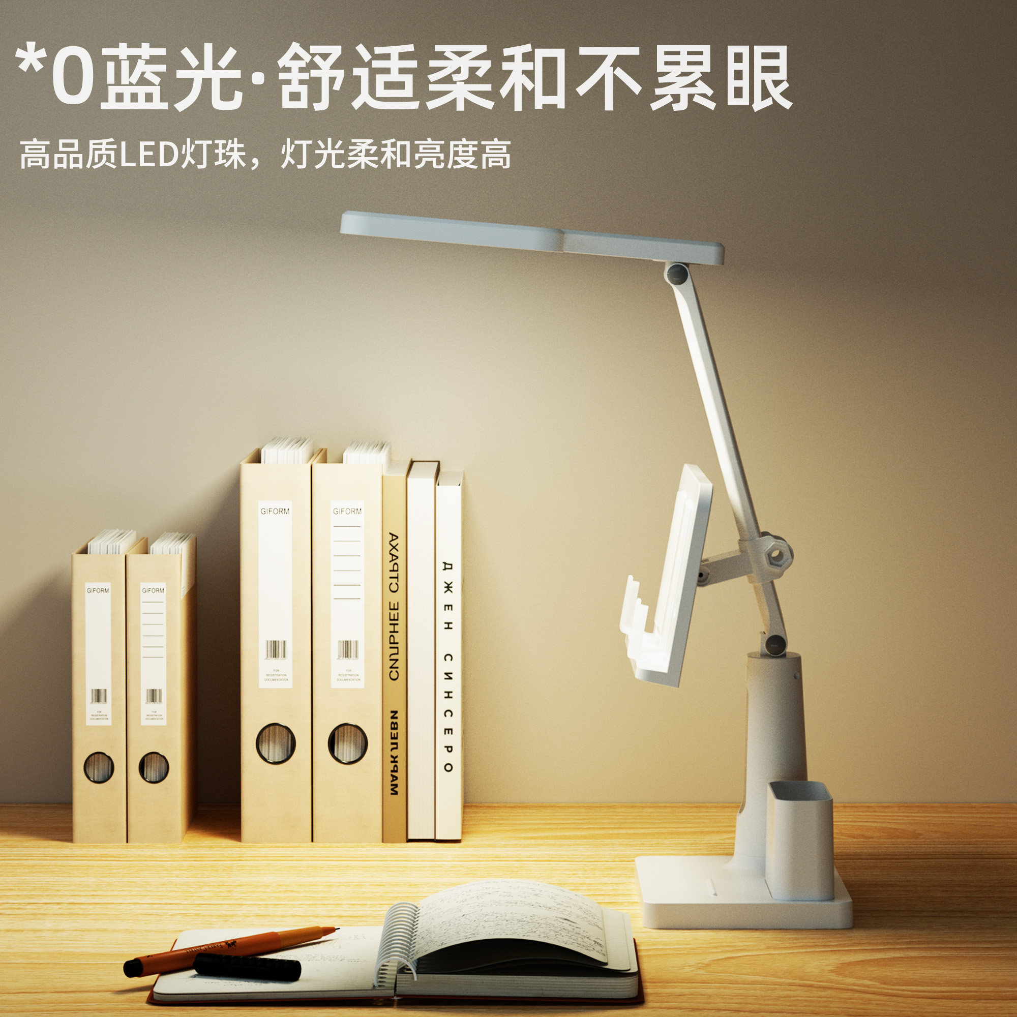 眼护士国AA级台灯护眼学习专用学生宿舍床上台灯儿童防近视阅读灯