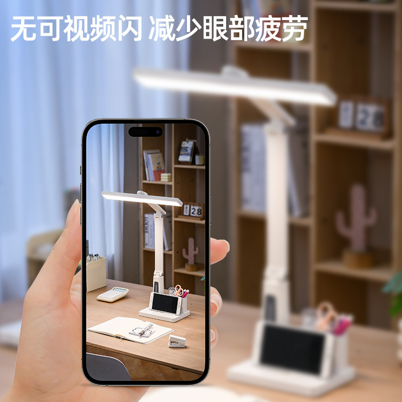 眼护士专用防近视台灯护眼学习宿舍学生充电台灯儿童写作业阅读灯
